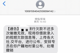 慈利专业要账公司